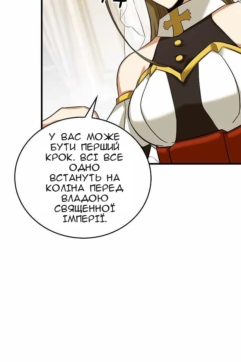 Сторінка 89