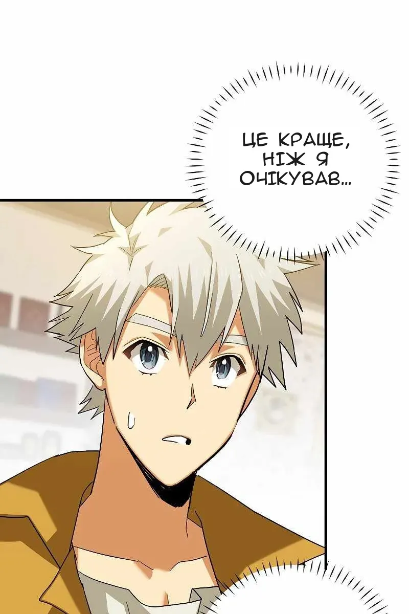 Сторінка 90