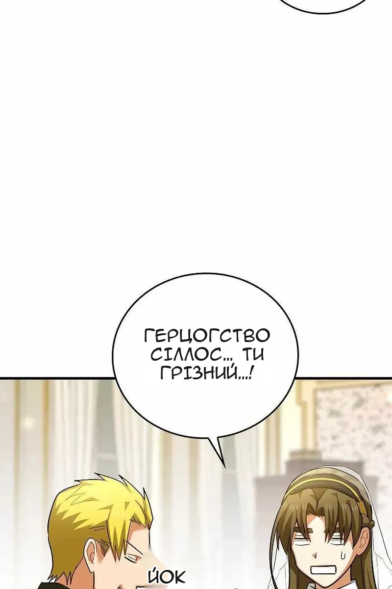 Сторінка 93
