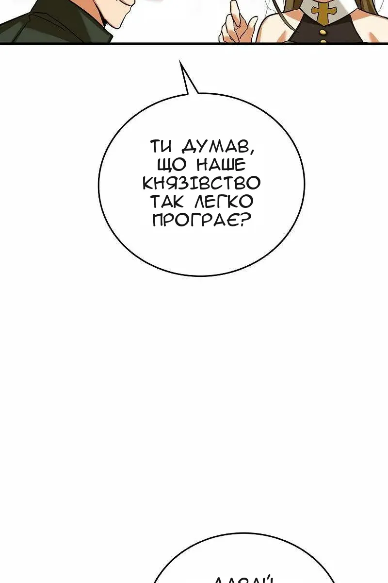 Сторінка 94