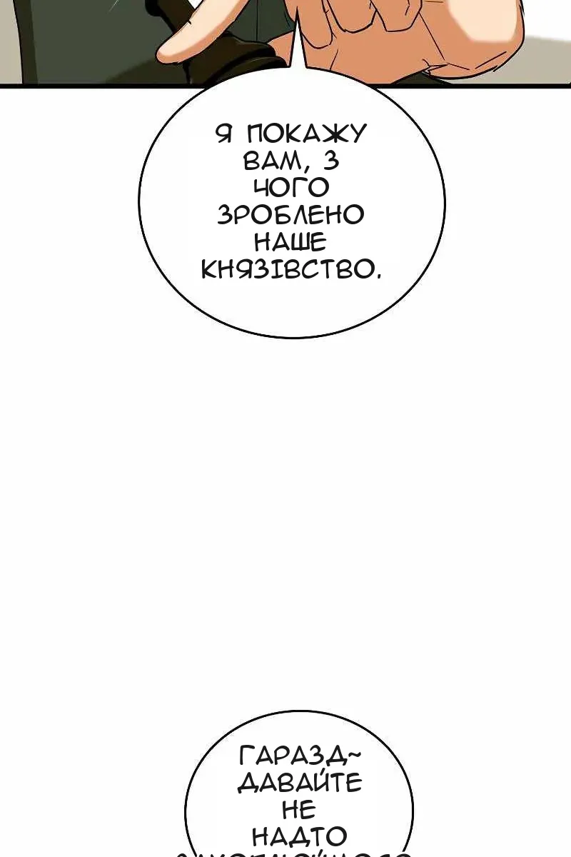 Сторінка 96