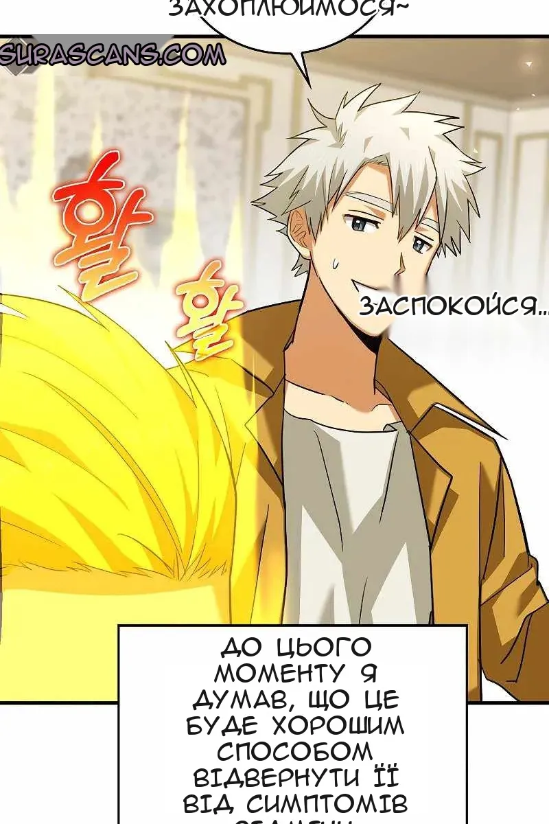 Сторінка 97