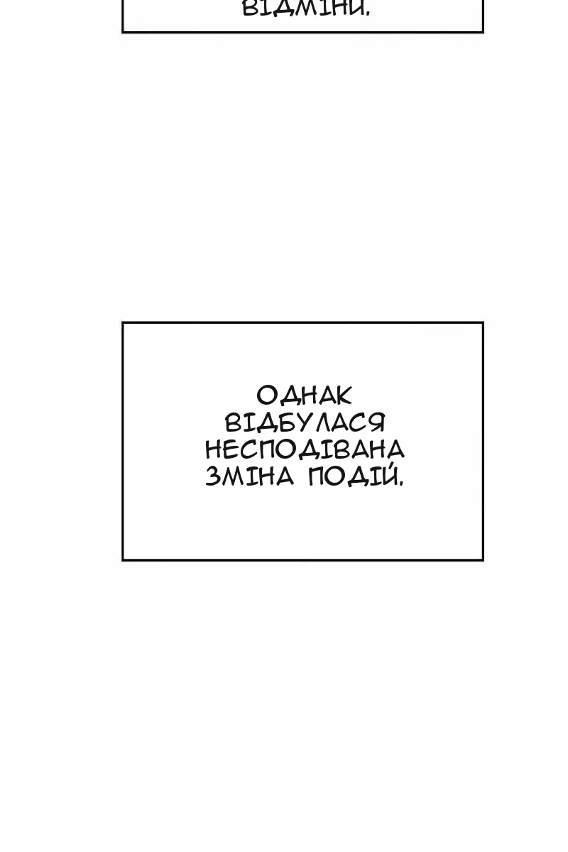 Сторінка 98