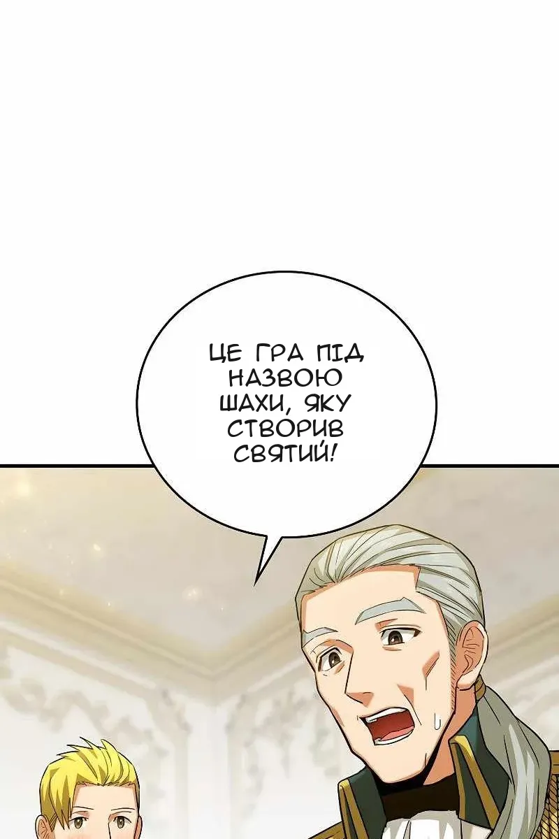 Сторінка 100