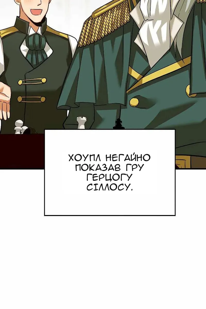 Сторінка 101