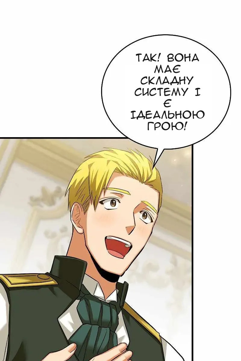 Сторінка 102