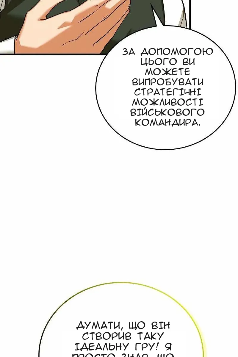 Сторінка 103