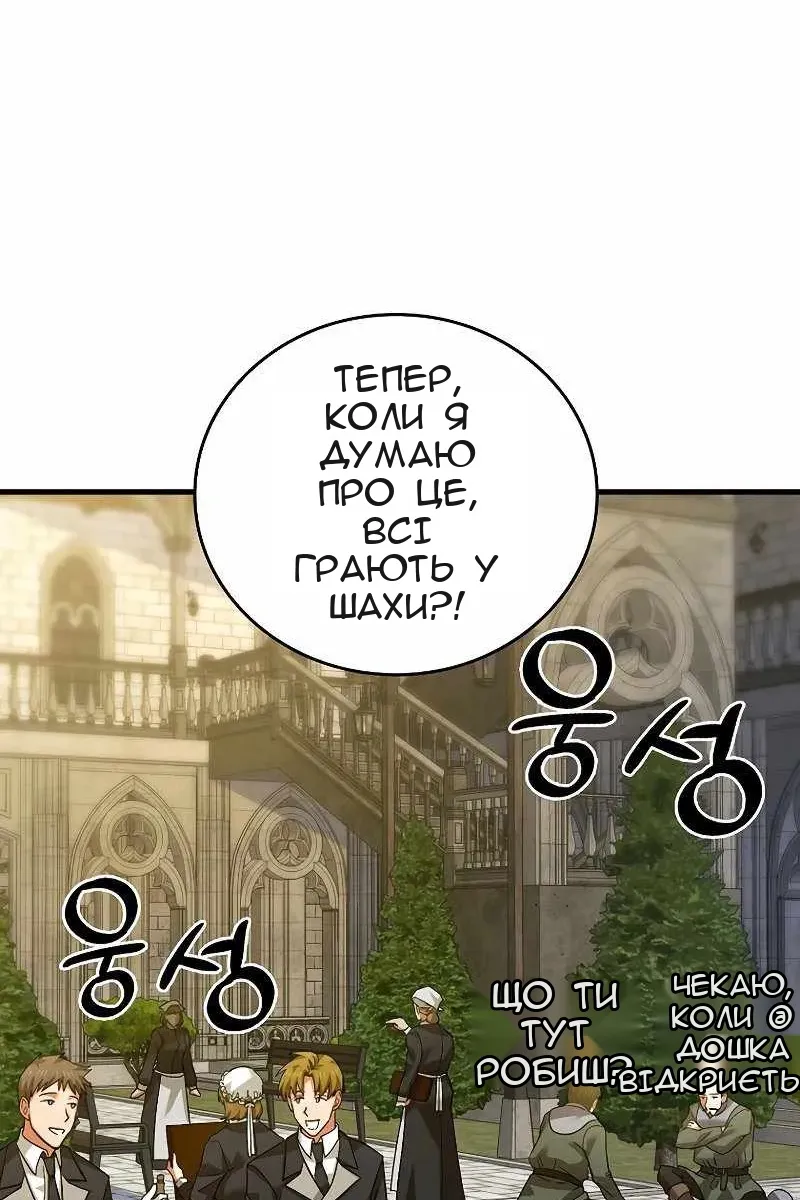 Сторінка 112