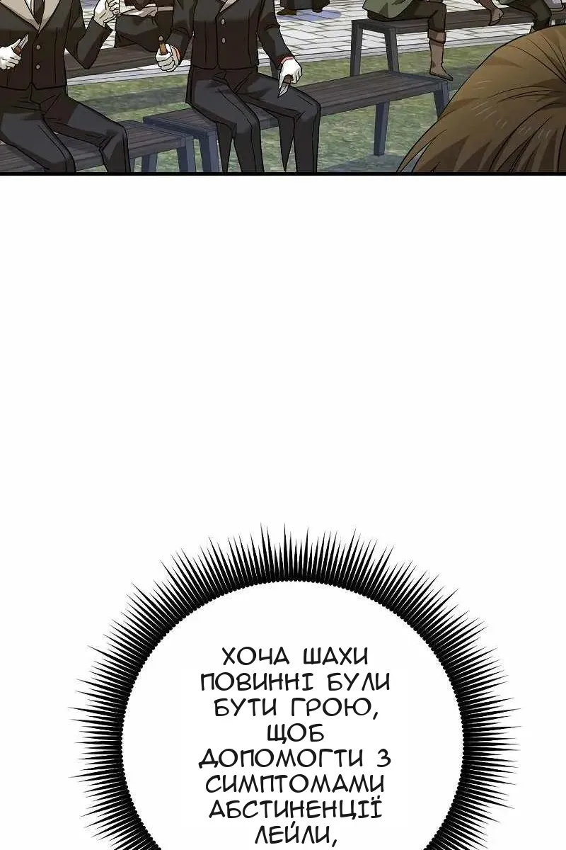 Сторінка 113