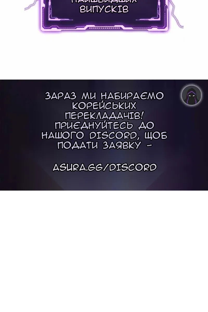 Сторінка 118