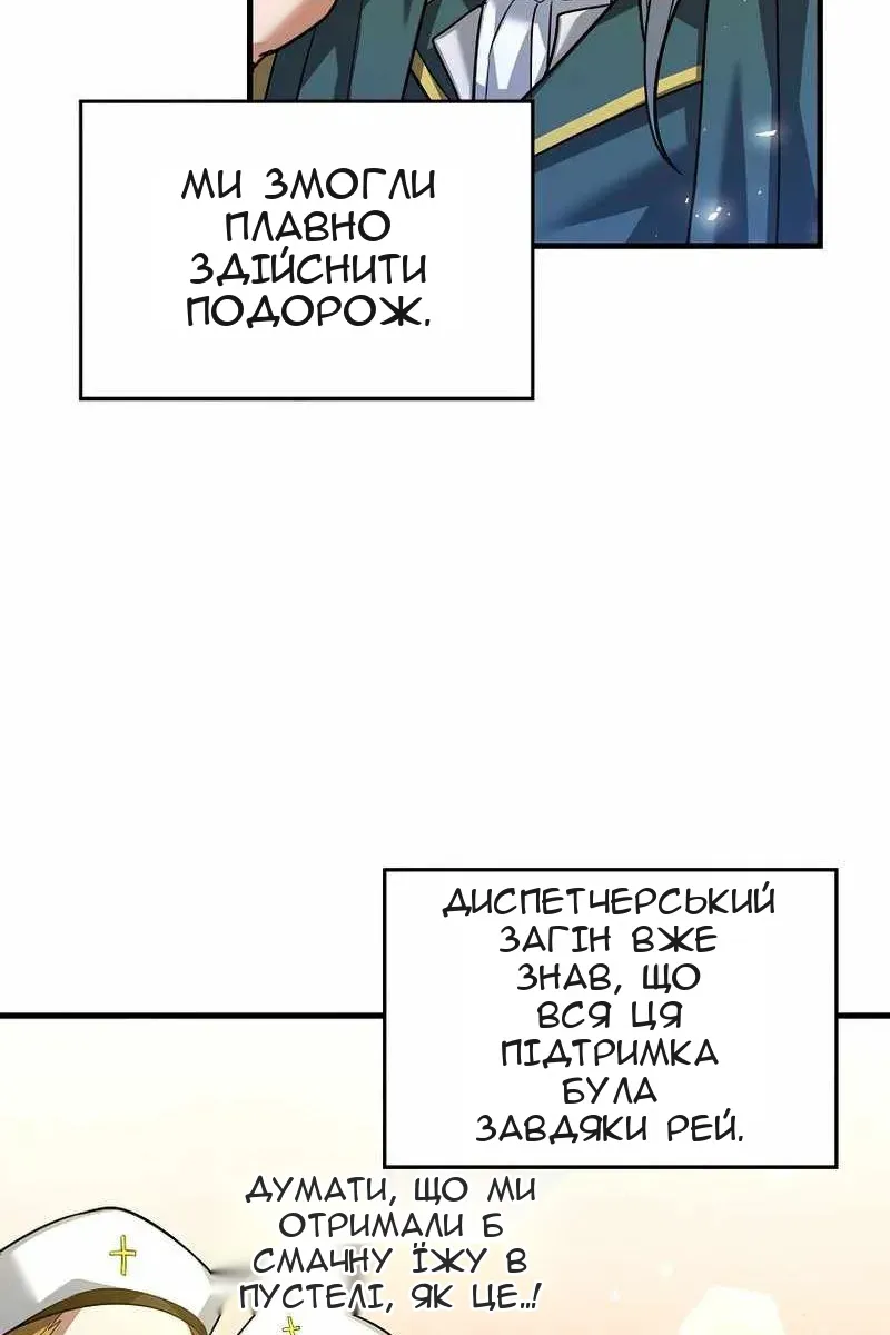Сторінка 4