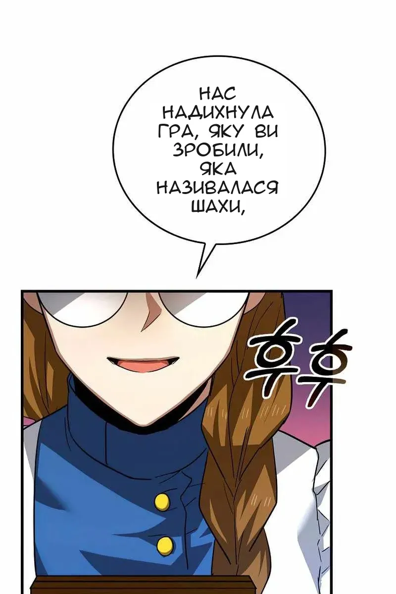 Сторінка 9