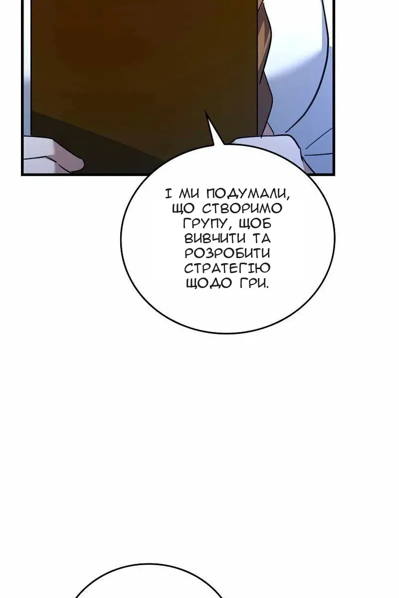 Сторінка 10