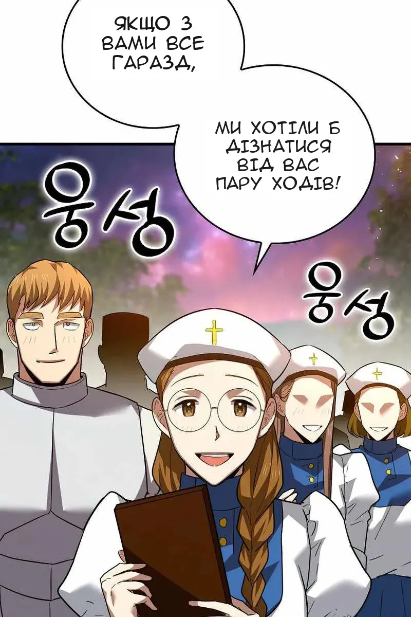 Сторінка 11