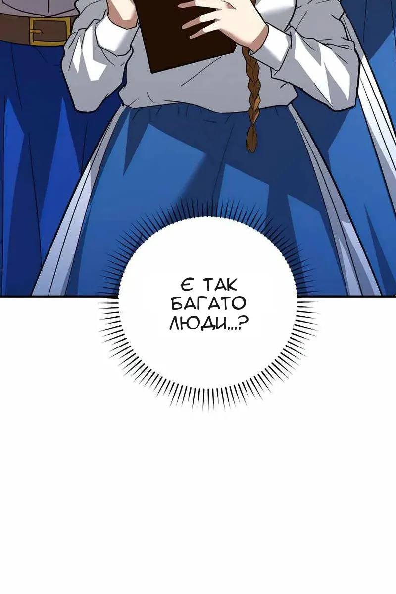 Сторінка 12