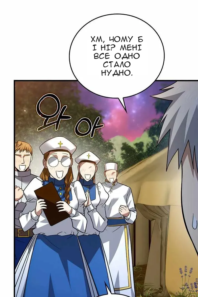 Сторінка 13