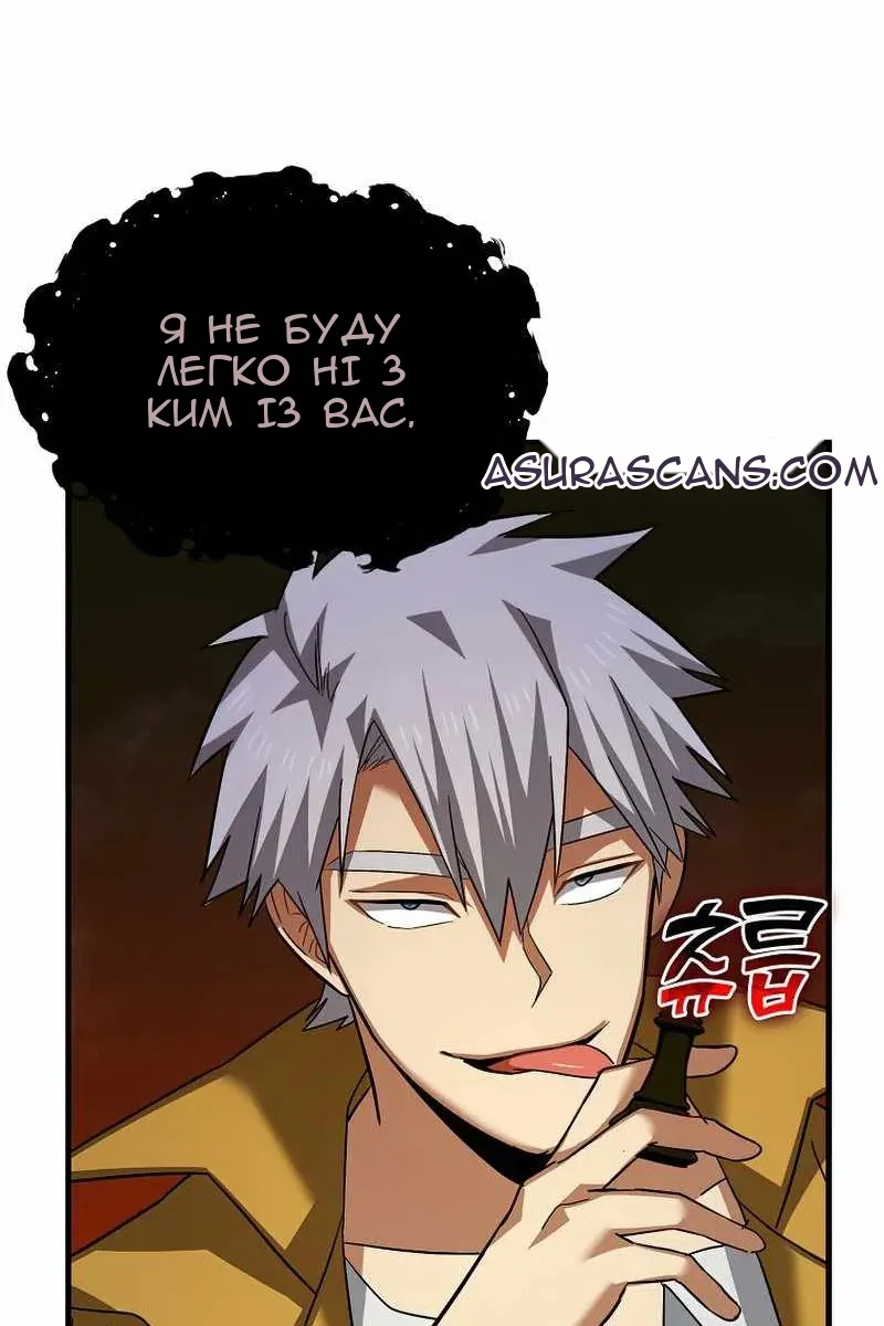 Сторінка 15