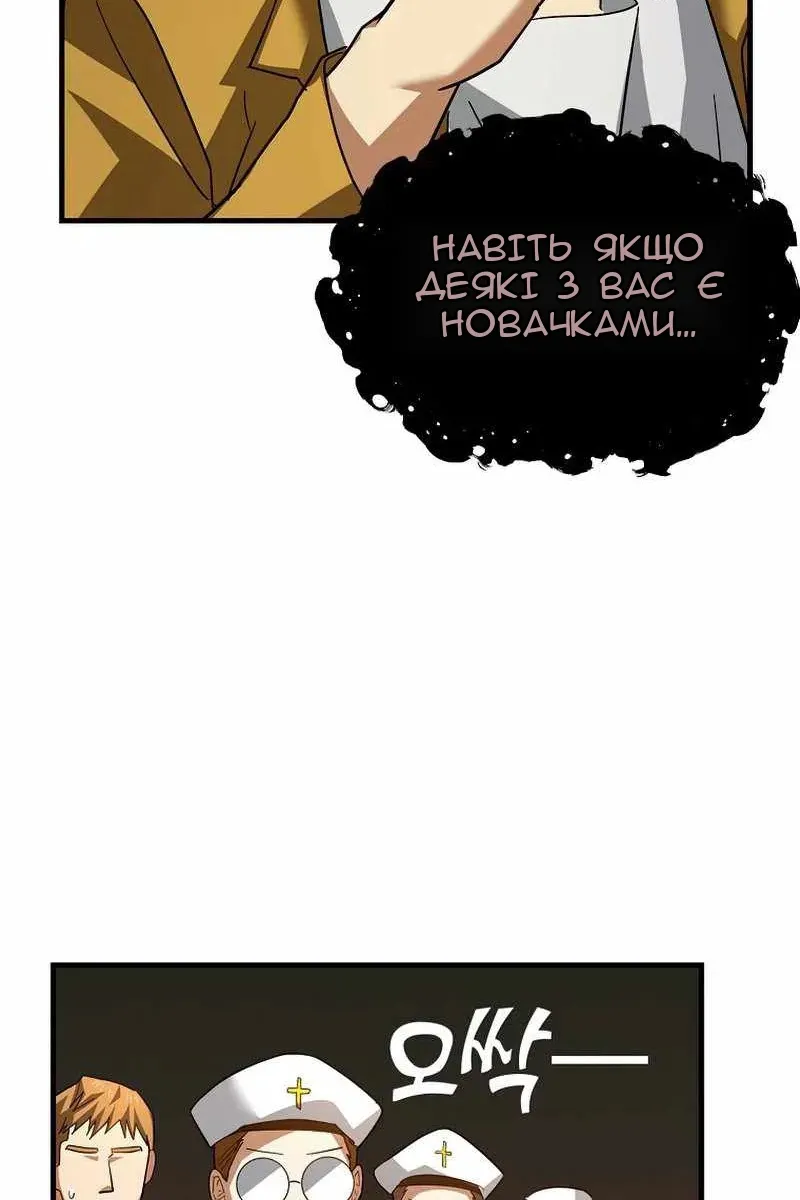 Сторінка 16