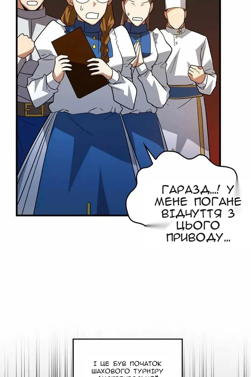 Сторінка 17