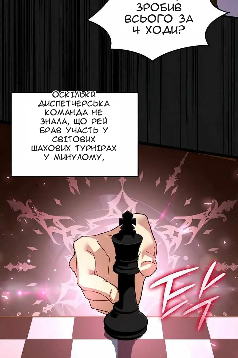 Сторінка 20
