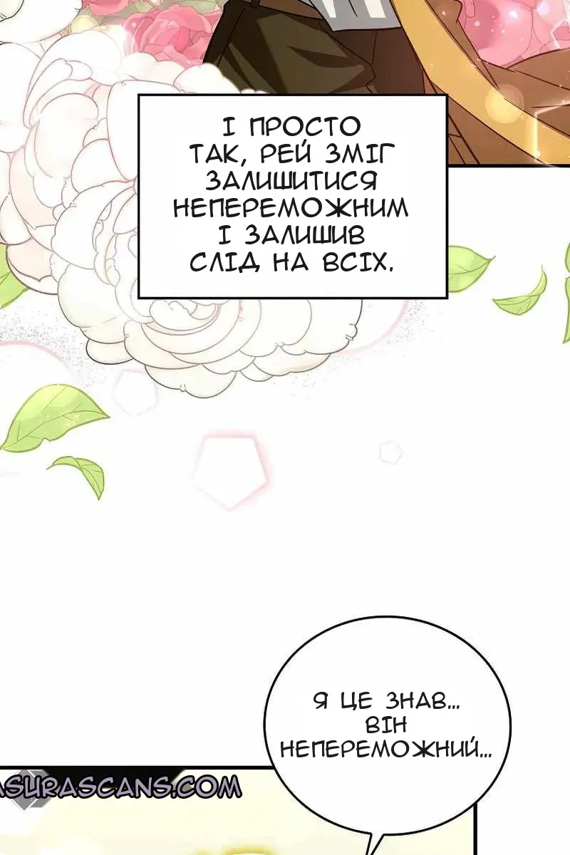 Сторінка 23