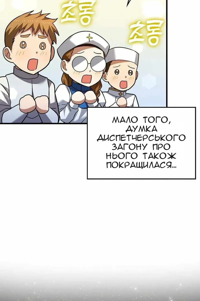 Сторінка 24