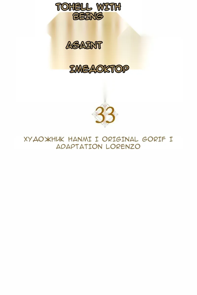 Сторінка 27