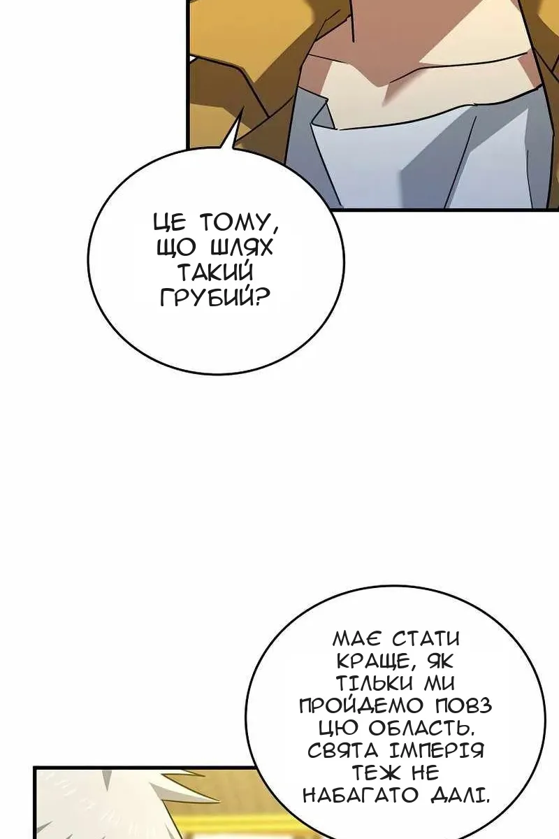 Сторінка 30