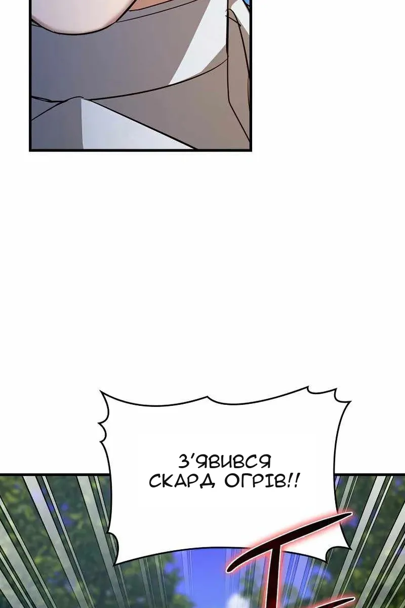 Сторінка 35