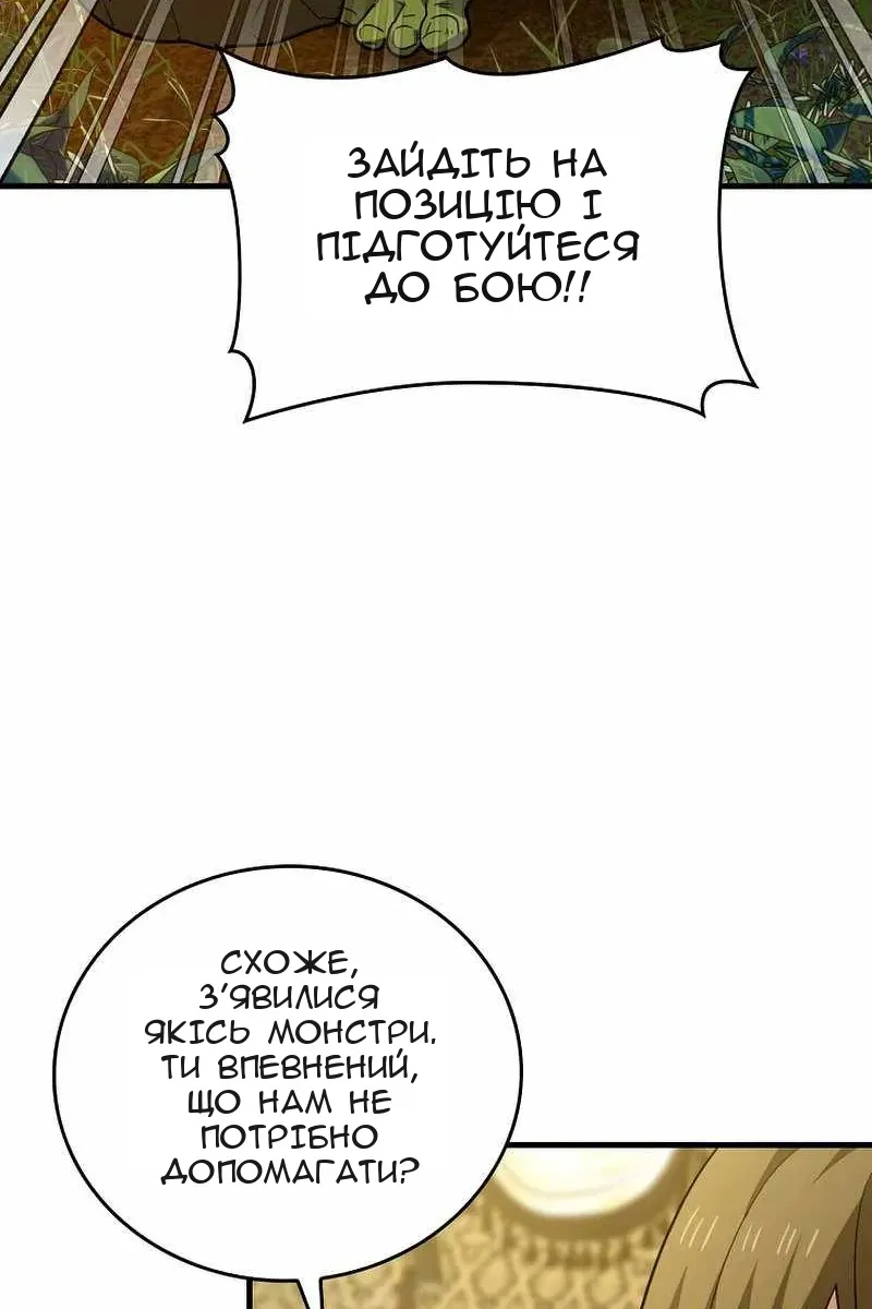Сторінка 37