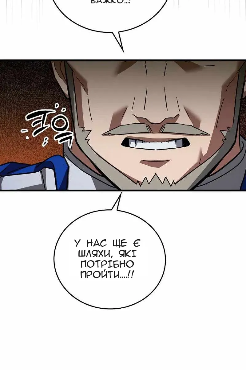 Сторінка 49