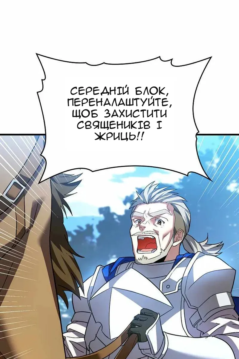 Сторінка 50