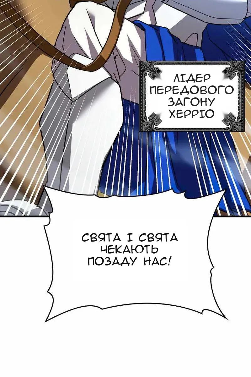 Сторінка 51