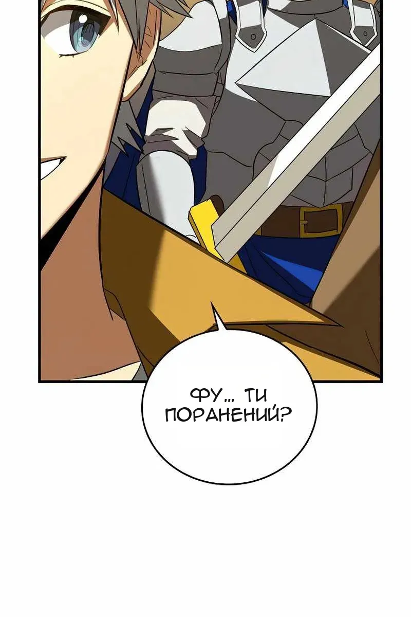 Сторінка 71