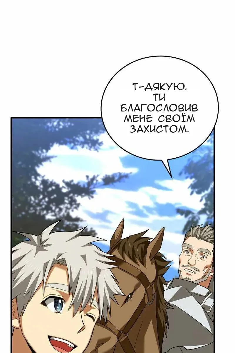 Сторінка 72