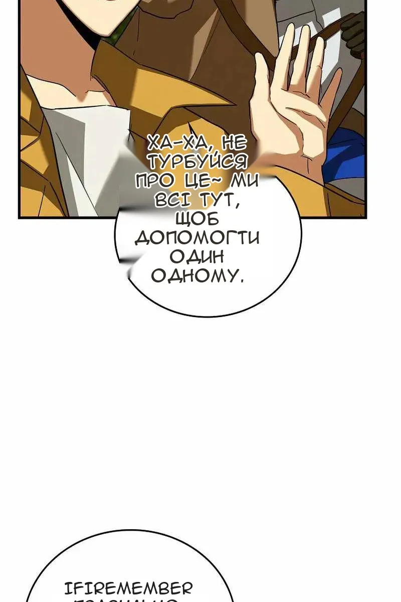 Сторінка 73