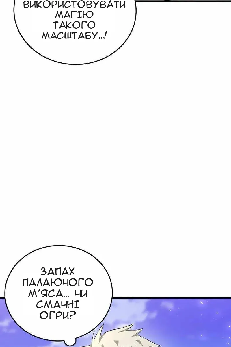 Сторінка 75