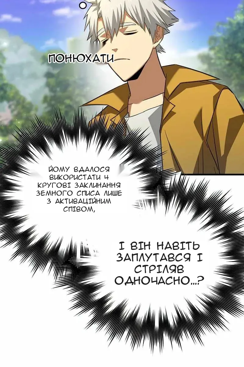 Сторінка 76