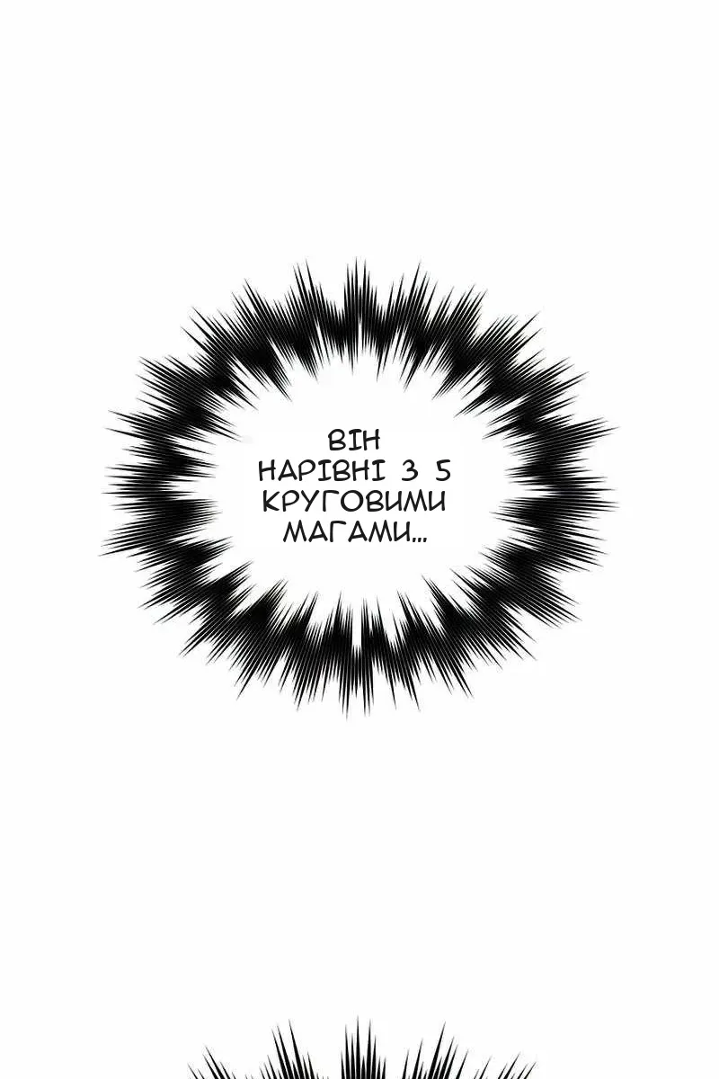Сторінка 77