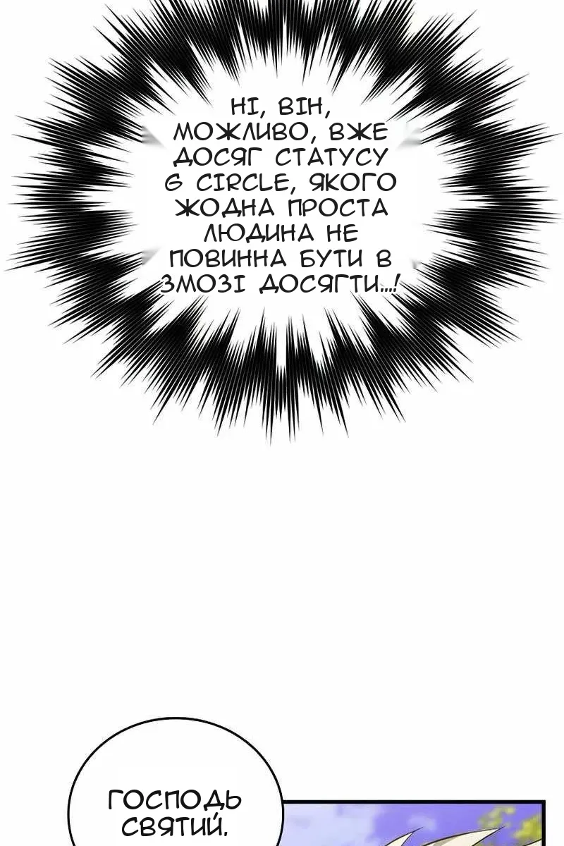 Сторінка 78