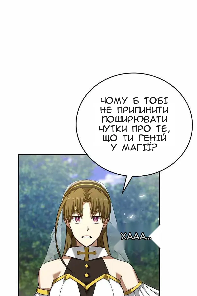 Сторінка 80