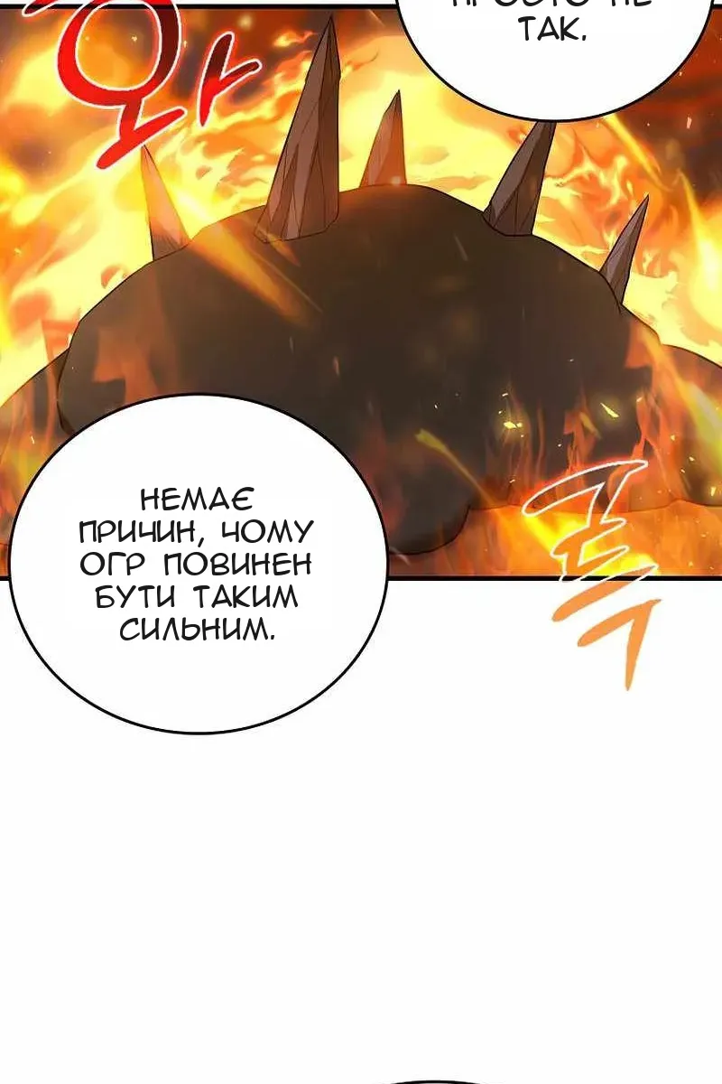 Сторінка 82