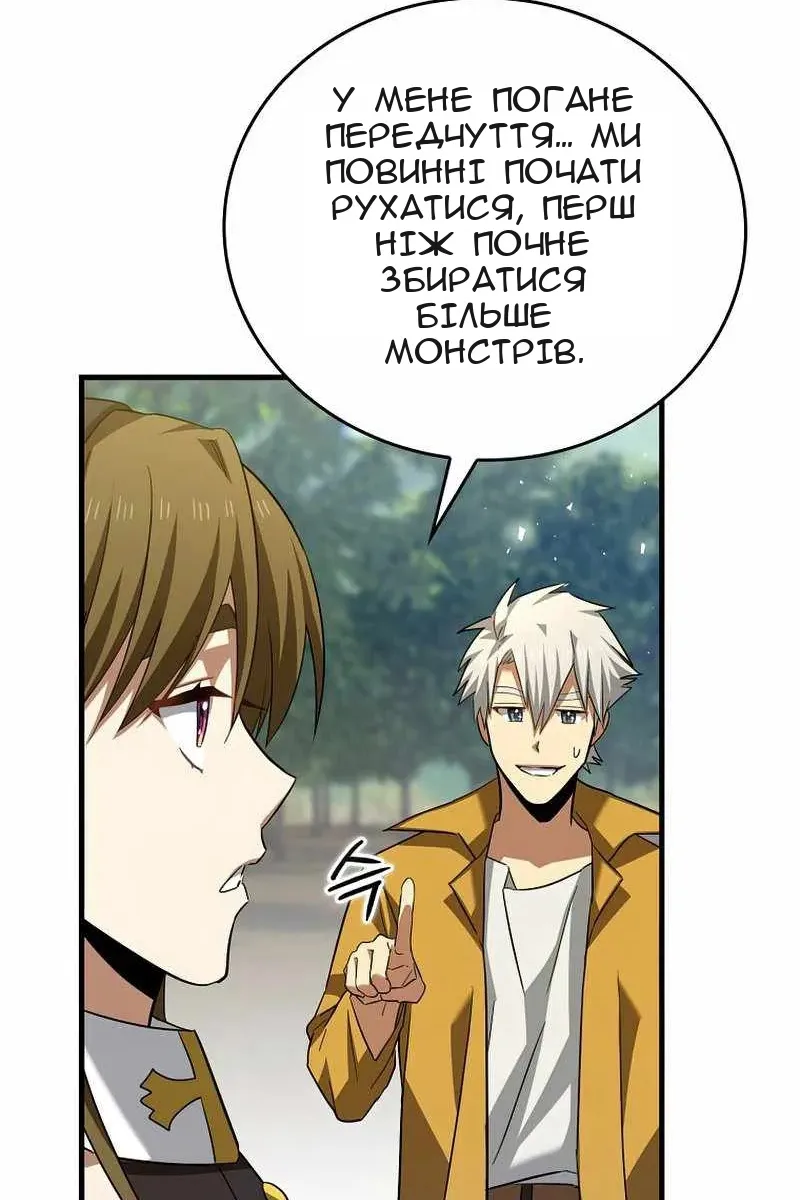 Сторінка 83