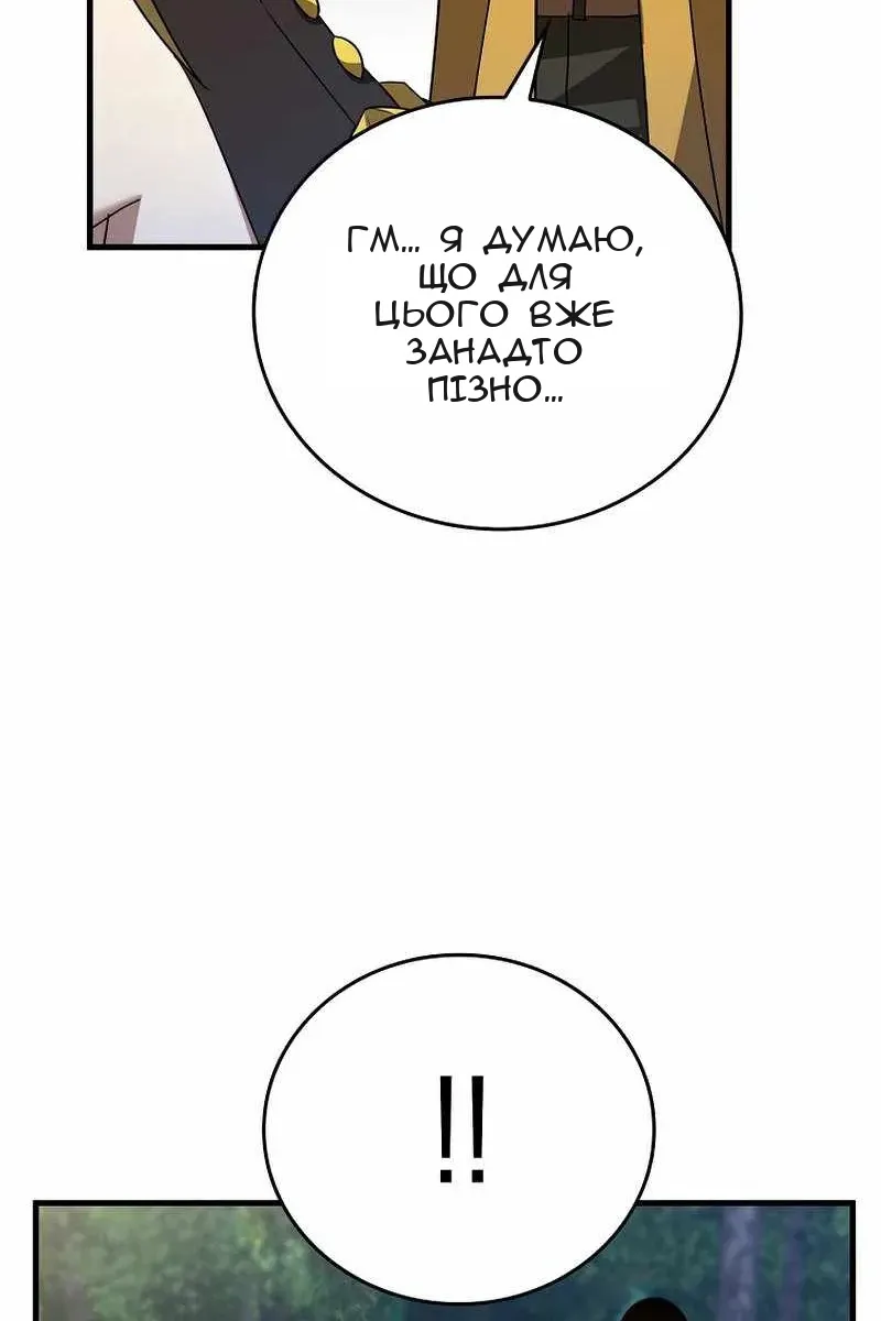 Сторінка 84