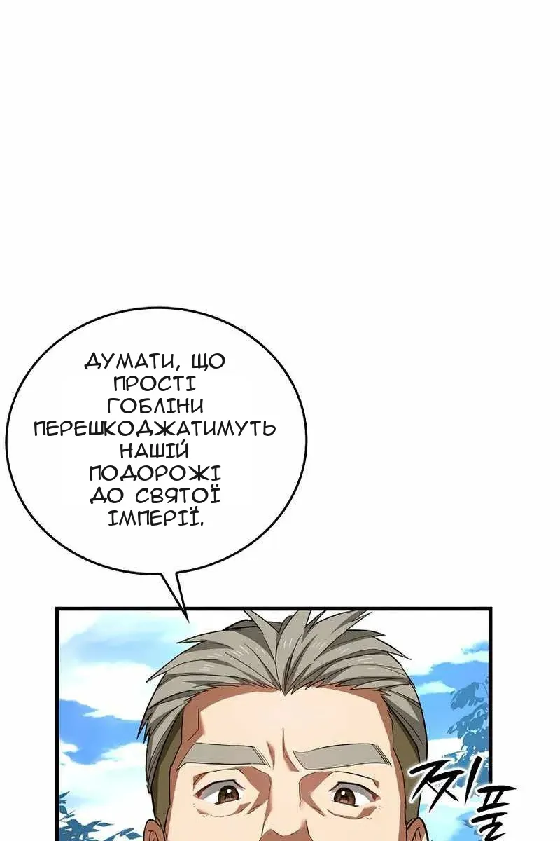 Сторінка 86