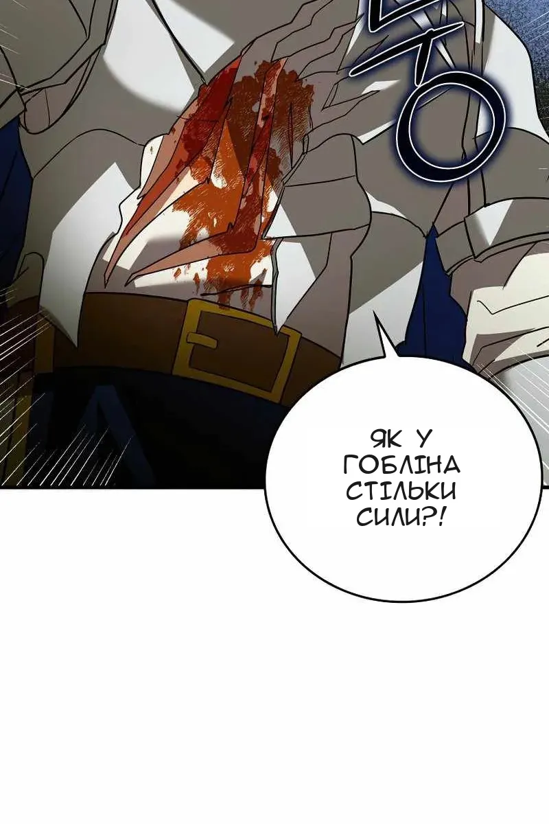 Сторінка 97