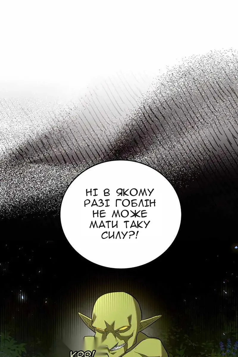 Сторінка 98
