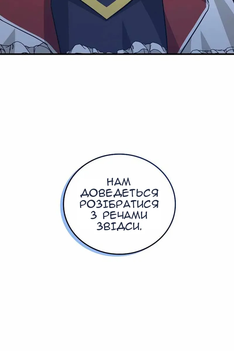 Сторінка 103