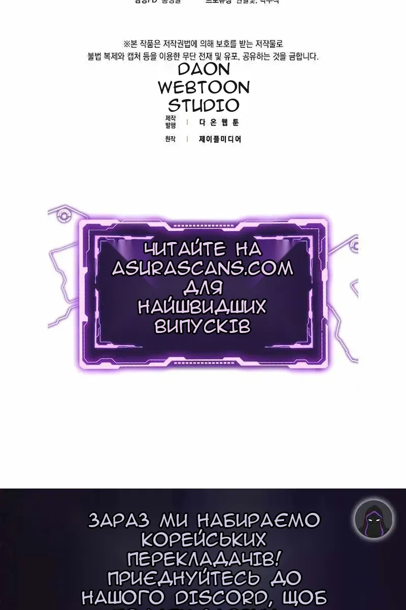 Сторінка 105