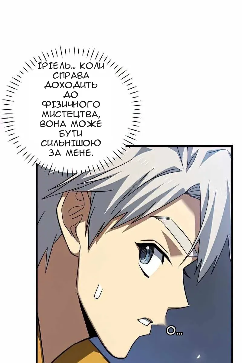 Сторінка 7